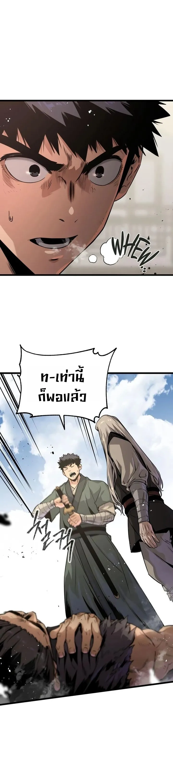 หน้า 4 จาก 43