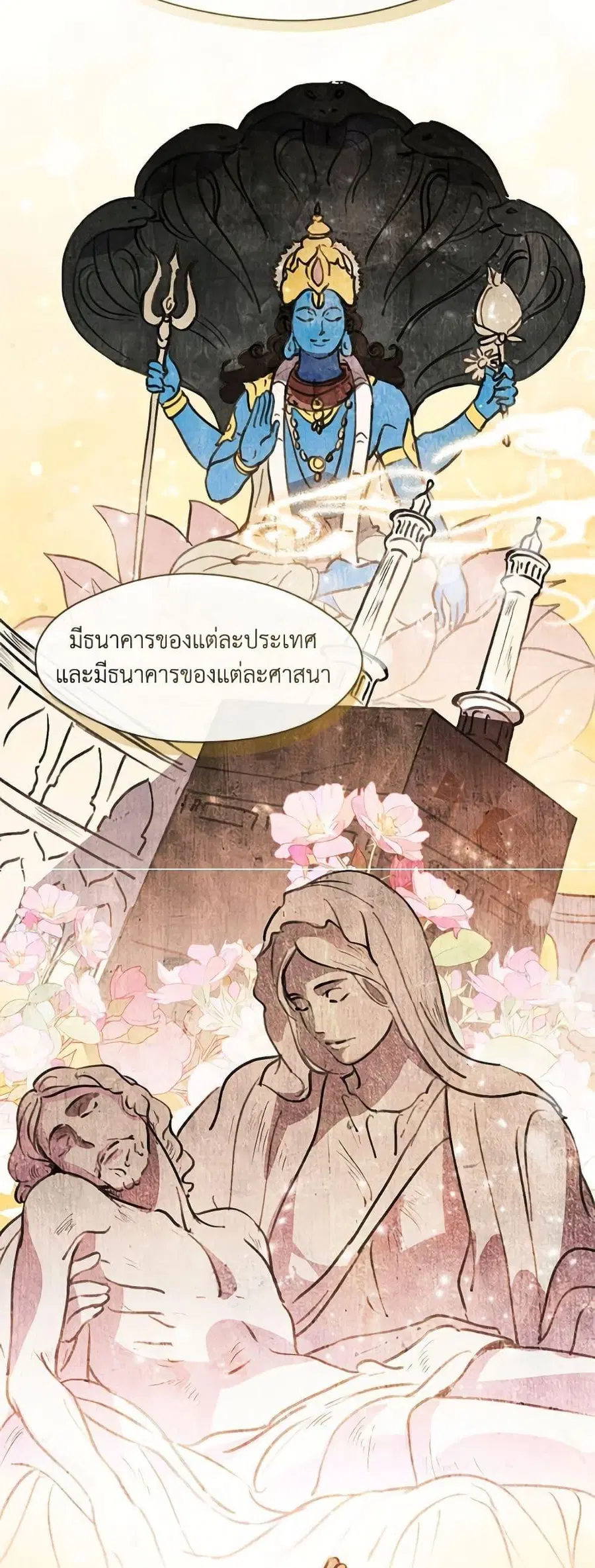 หน้า 40 จาก 52