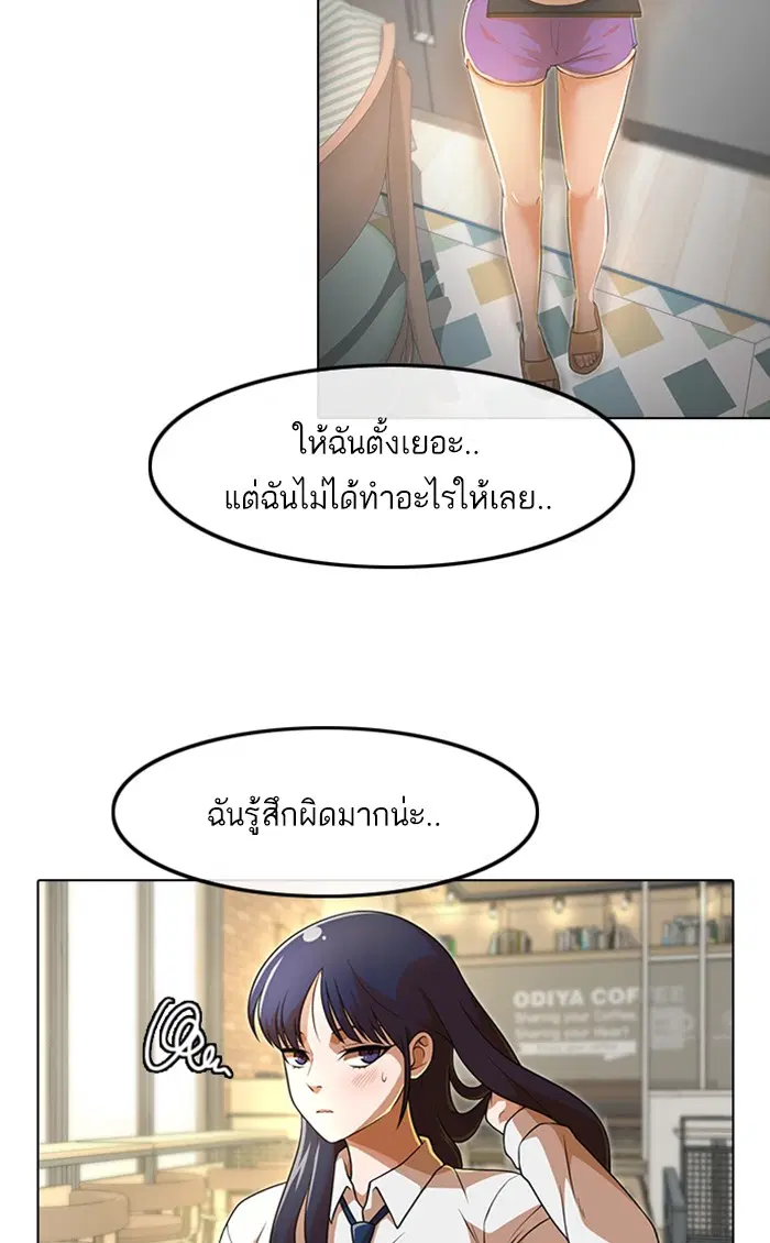 หน้า 70 จาก 105