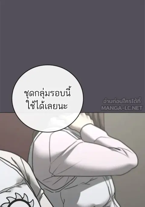 หน้า 93 จาก 210
