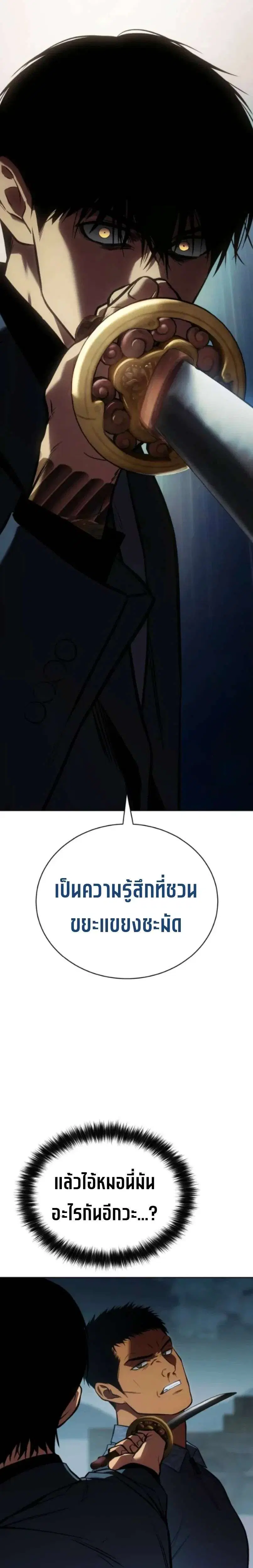 หน้า 2 จาก 55