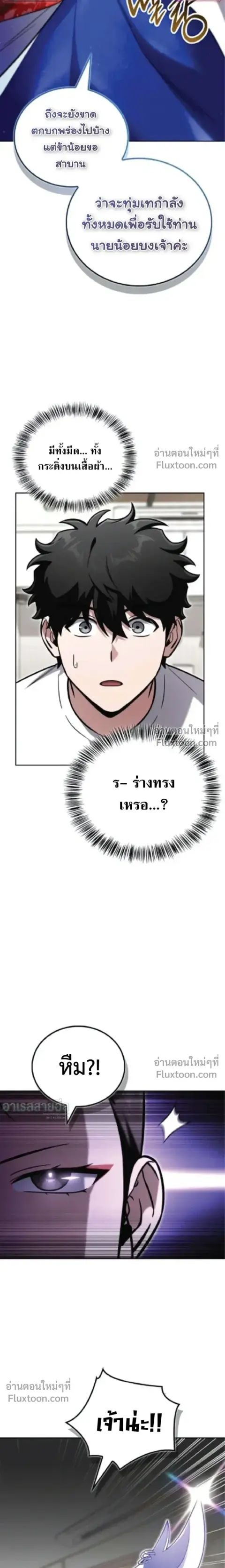 หน้า 5 จาก 35
