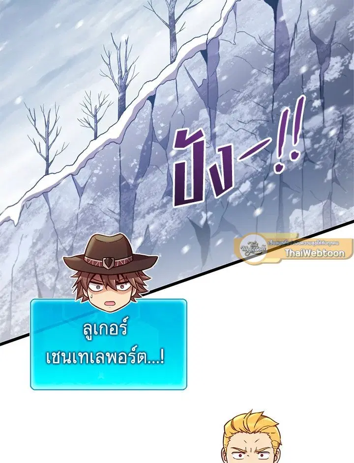 หน้า 23 จาก 123