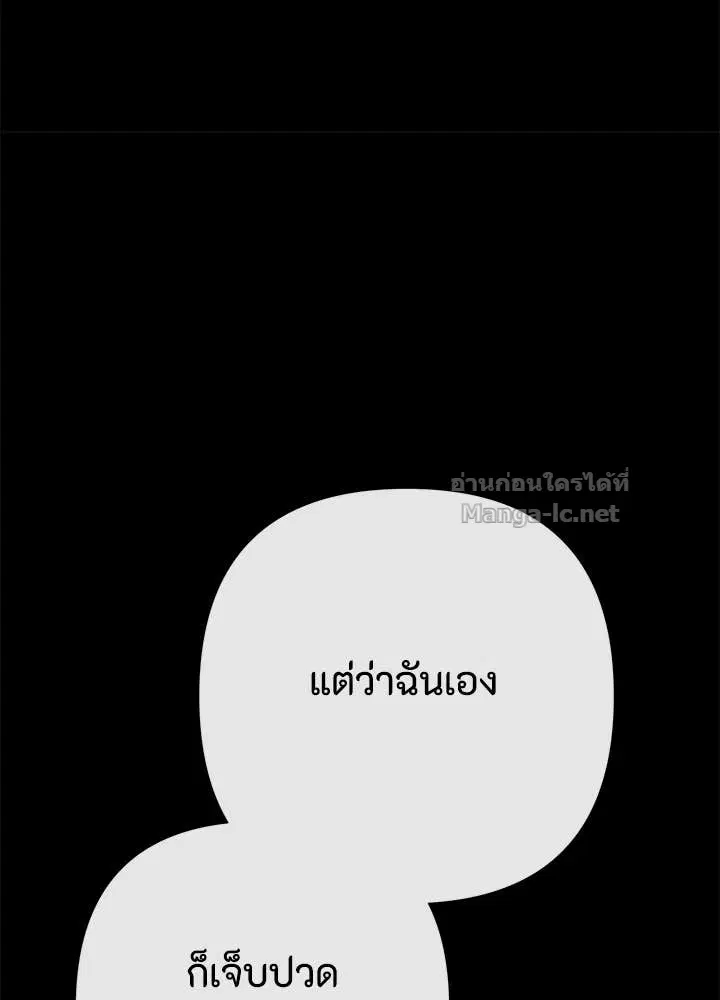 หน้า 47 จาก 173