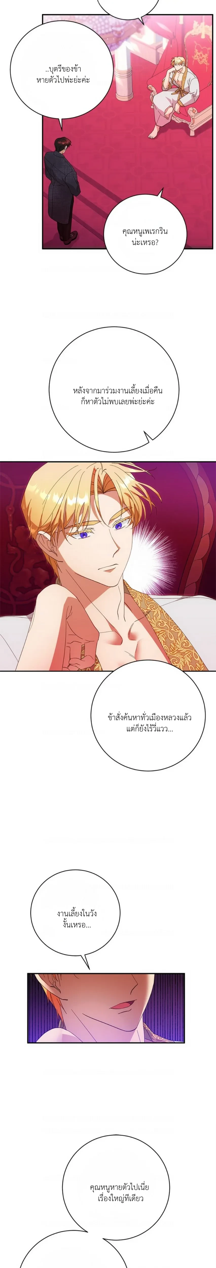 หน้า 15 จาก 17