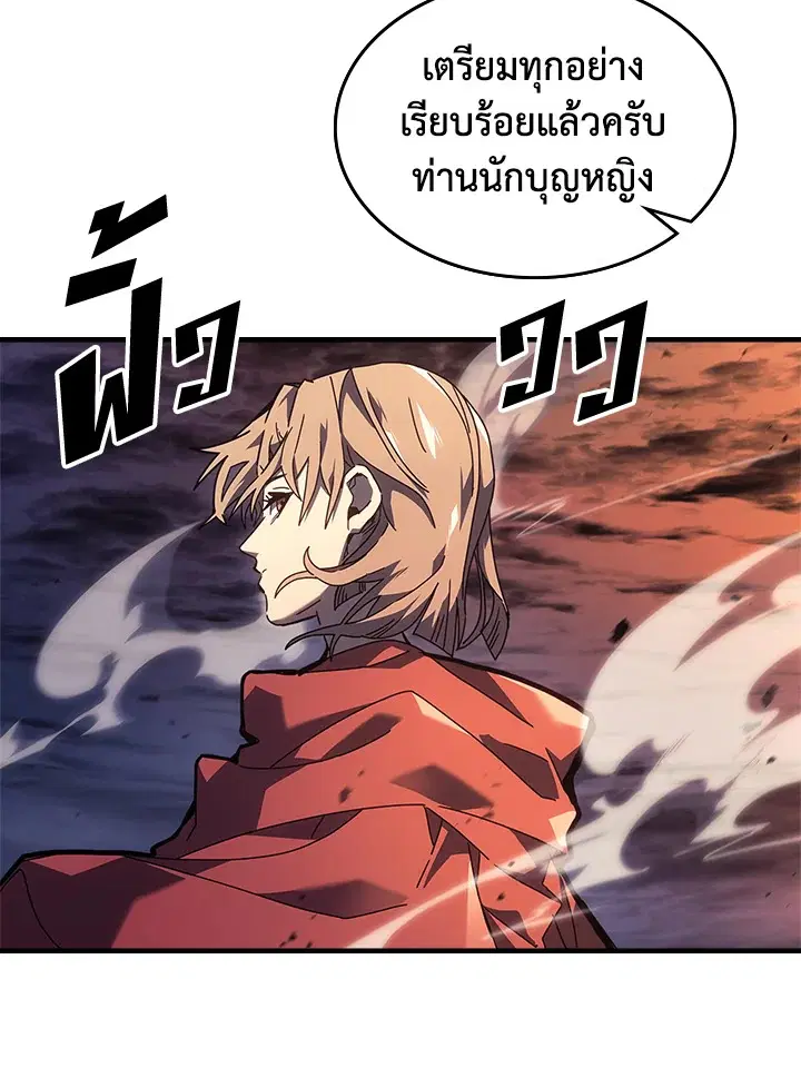 หน้า 5 จาก 101