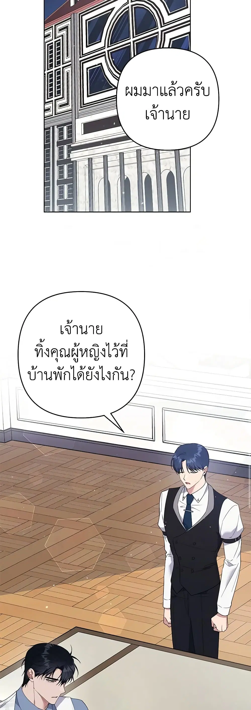 หน้า 45 จาก 51