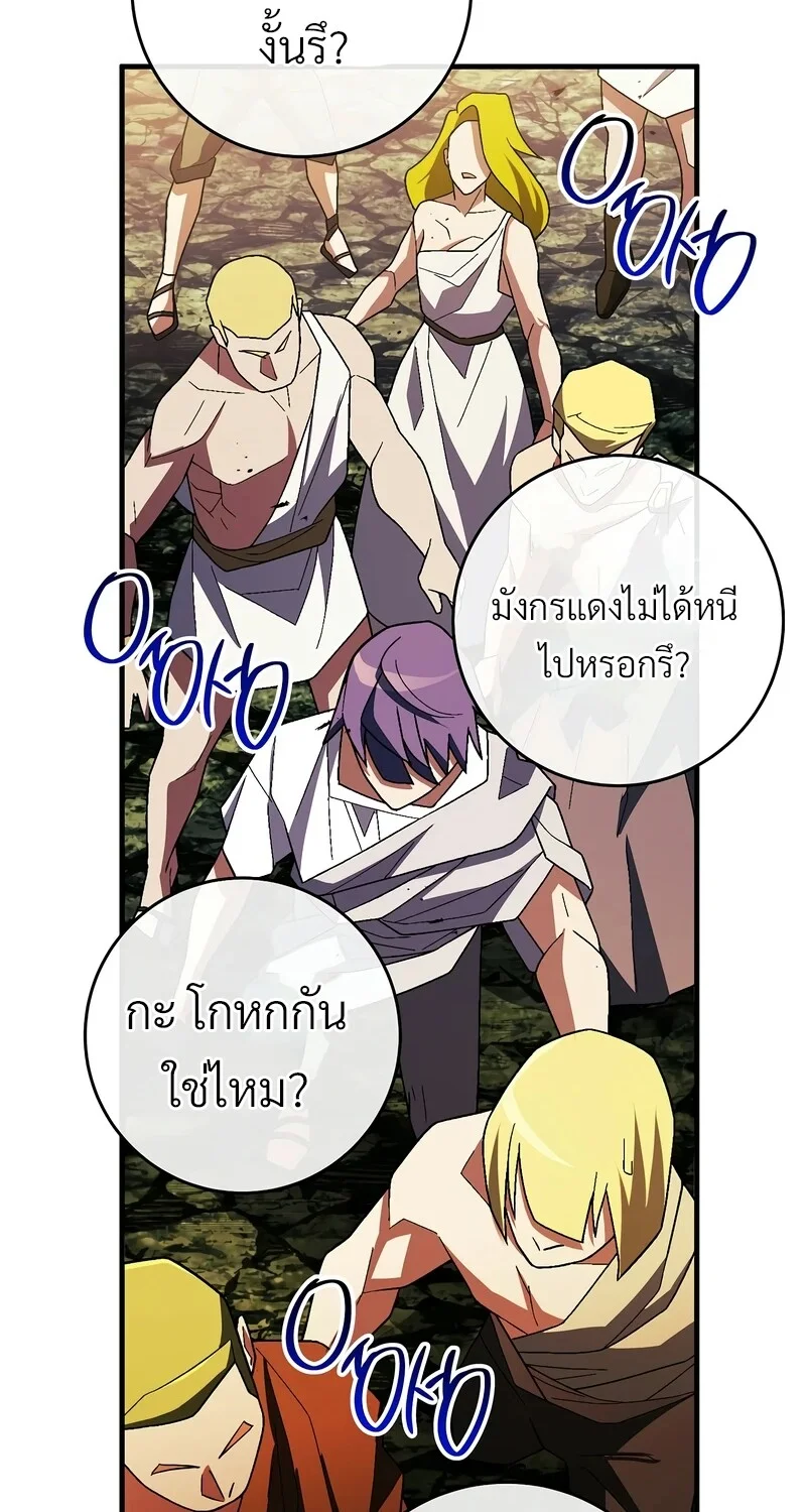 หน้า 46 จาก 124