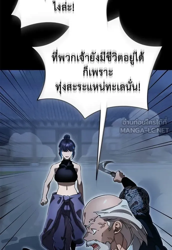หน้า 109 จาก 203