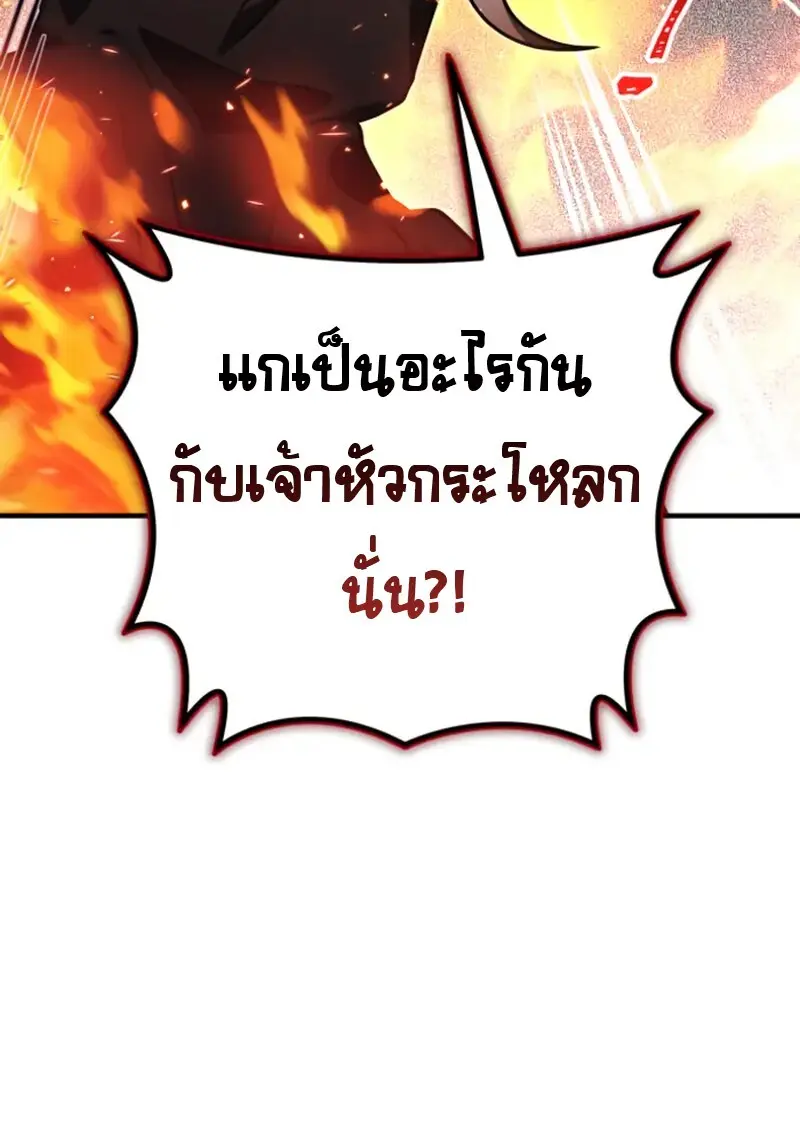 หน้า 61 จาก 159