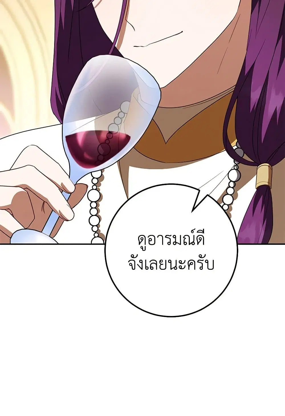 หน้า 70 จาก 84