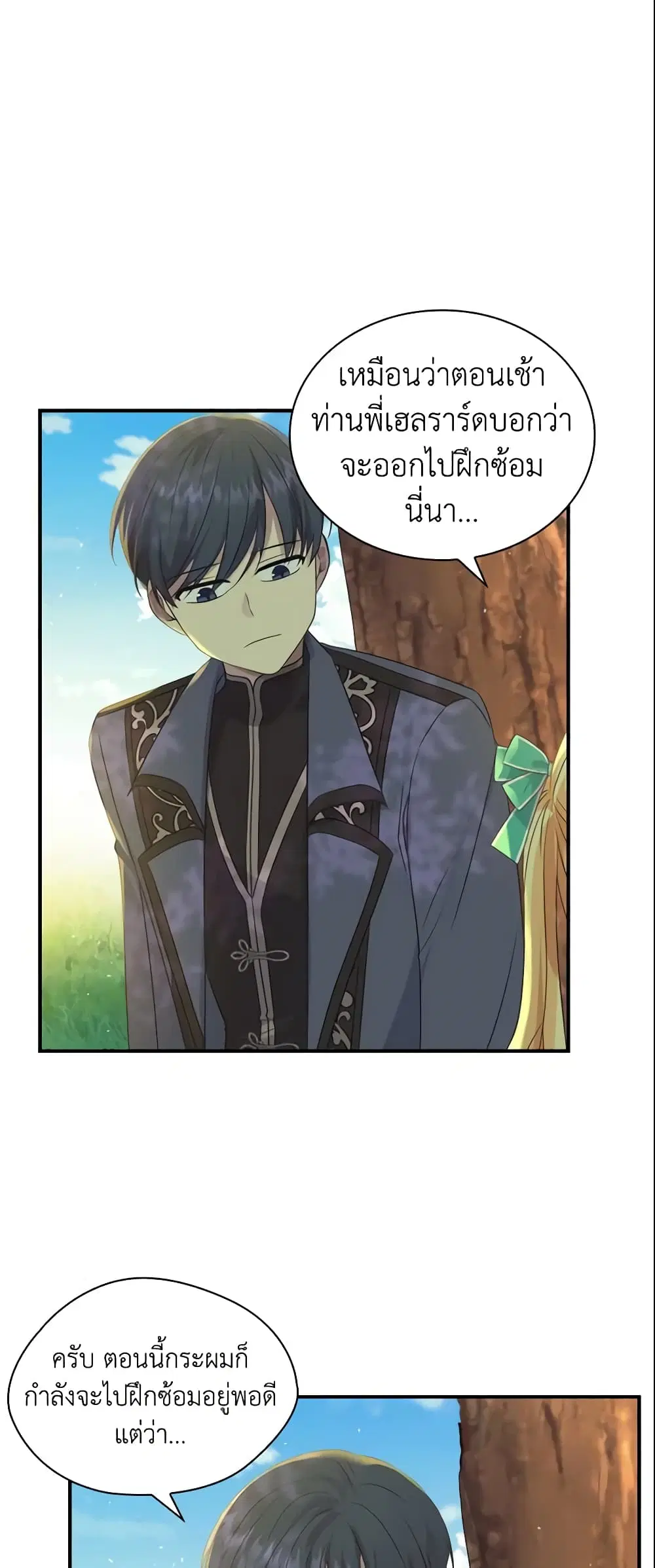 หน้า 23 จาก 48
