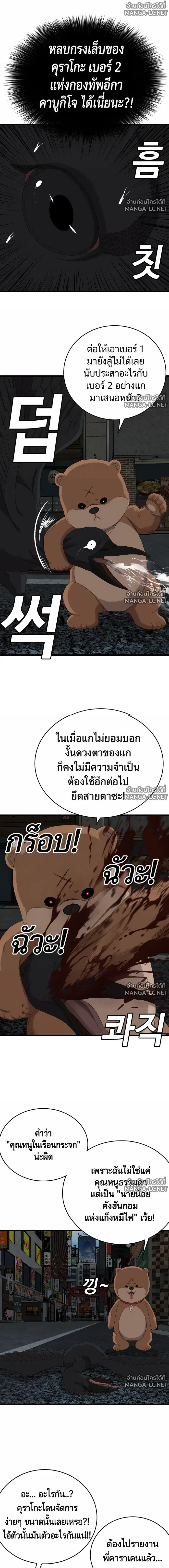 หน้า 19 จาก 23