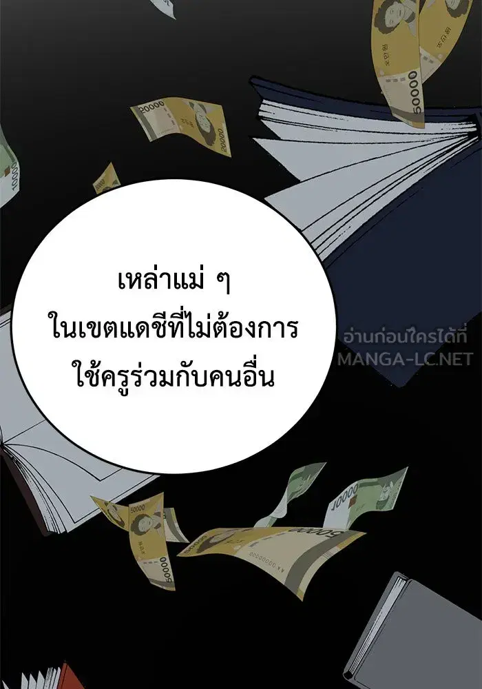 หน้า 30 จาก 159