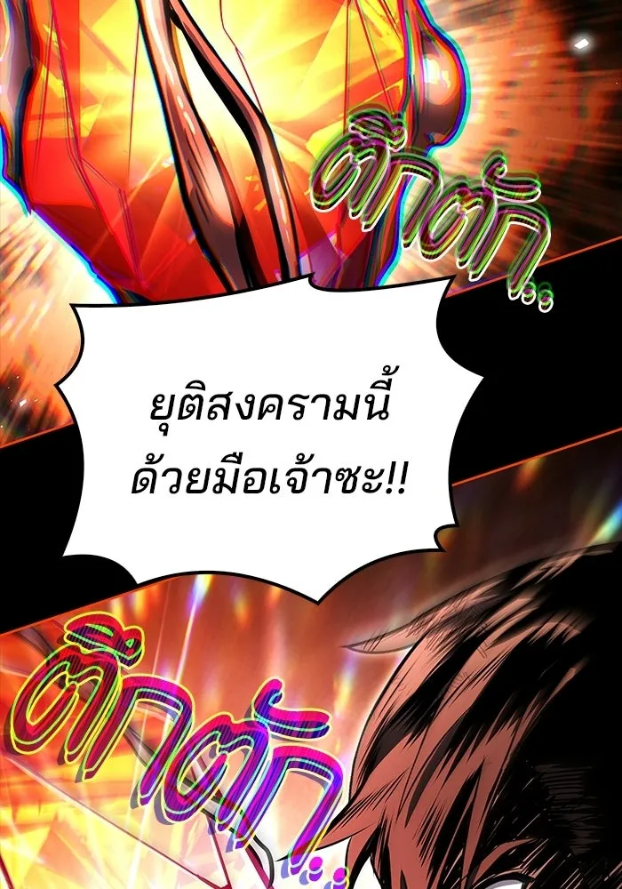 หน้า 136 จาก 141