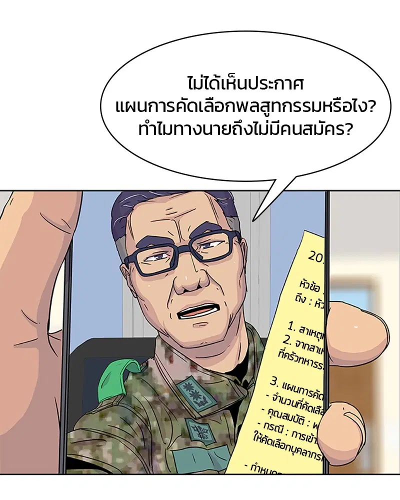 หน้า 49 จาก 88