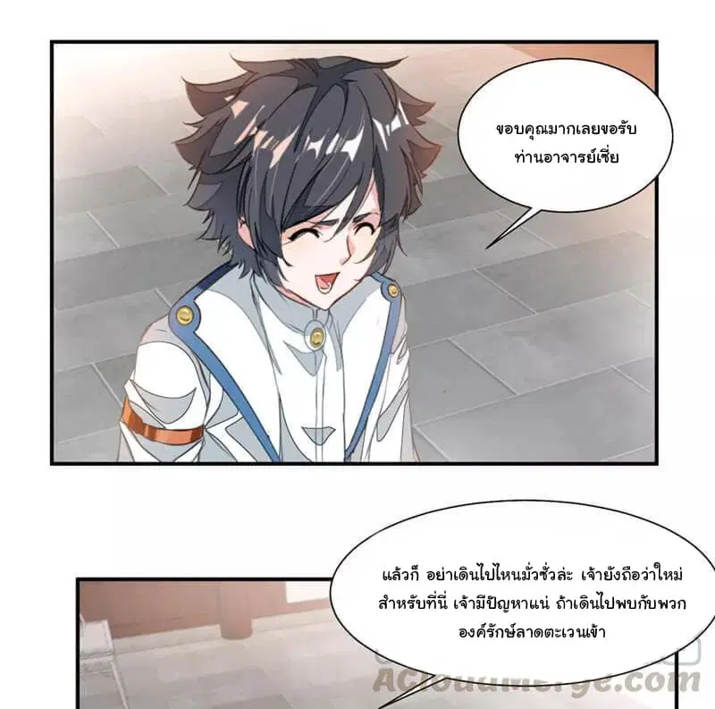 หน้า 6 จาก 27