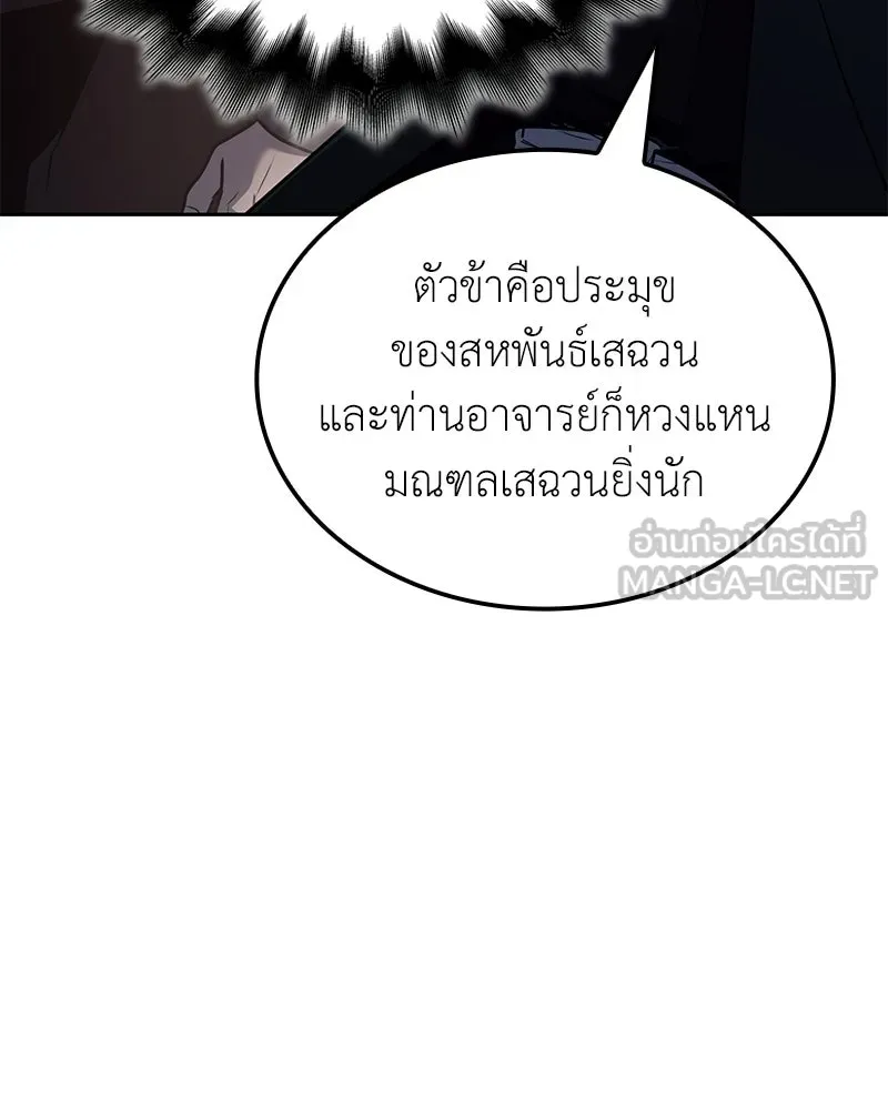 หน้า 126 จาก 228