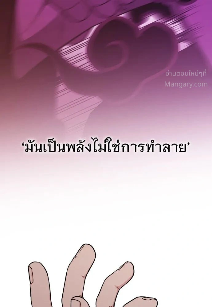 หน้า 67 จาก 162