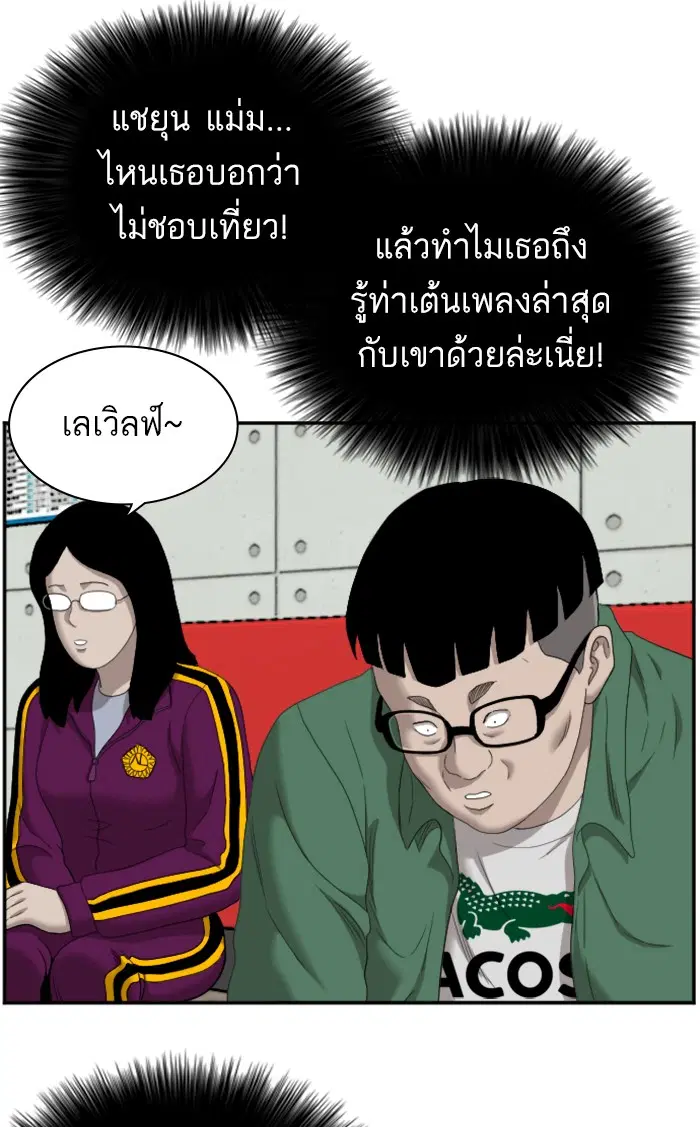 หน้า 27 จาก 112