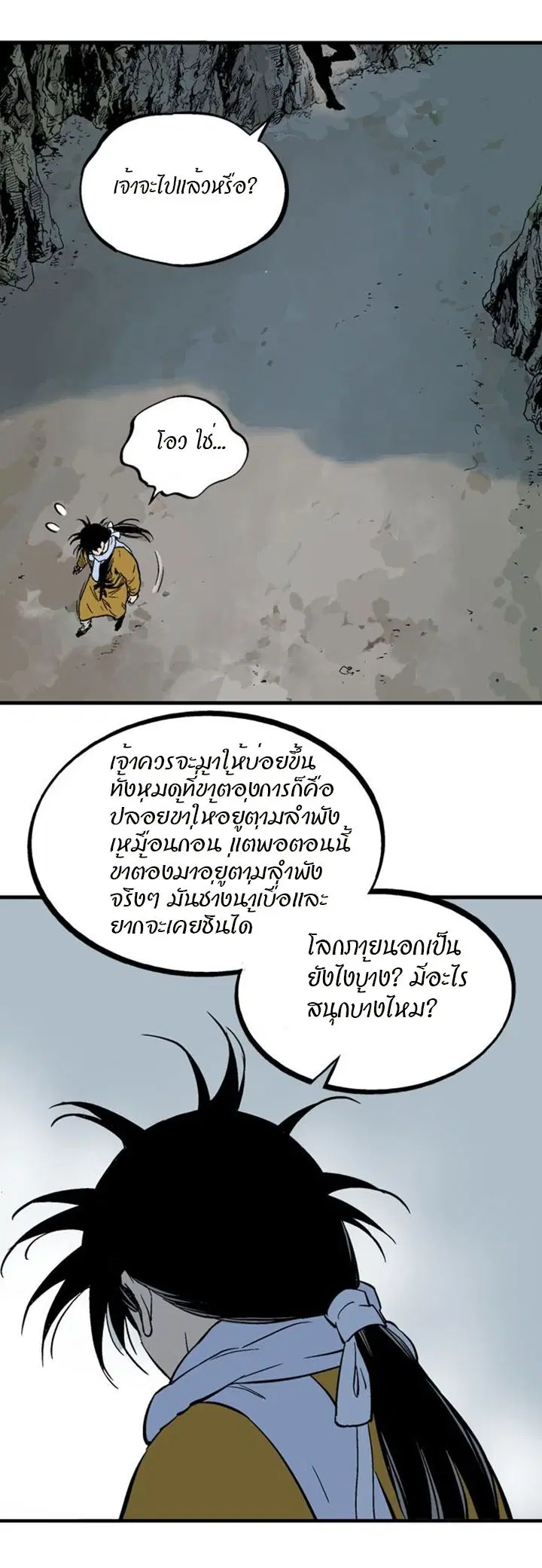 หน้า 33 จาก 49