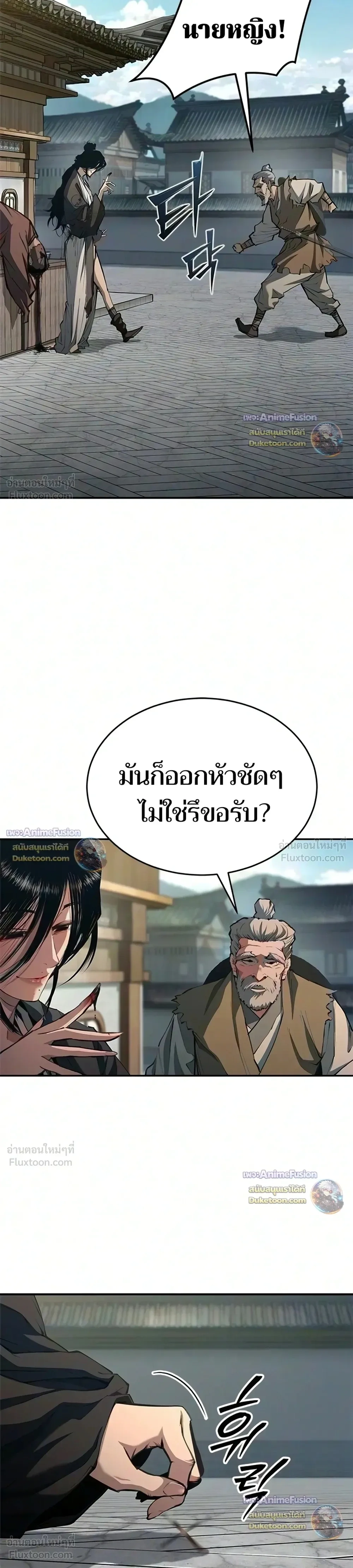 หน้า 6 จาก 41