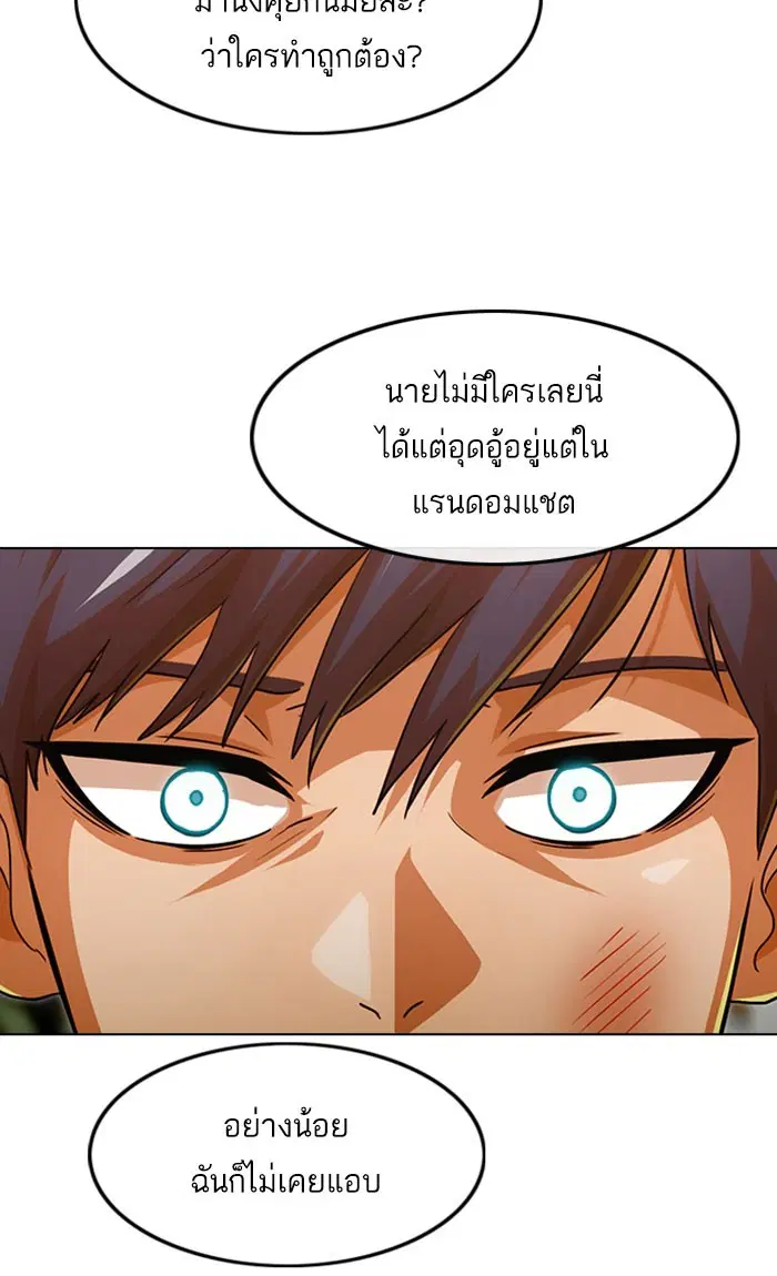 หน้า 88 จาก 129
