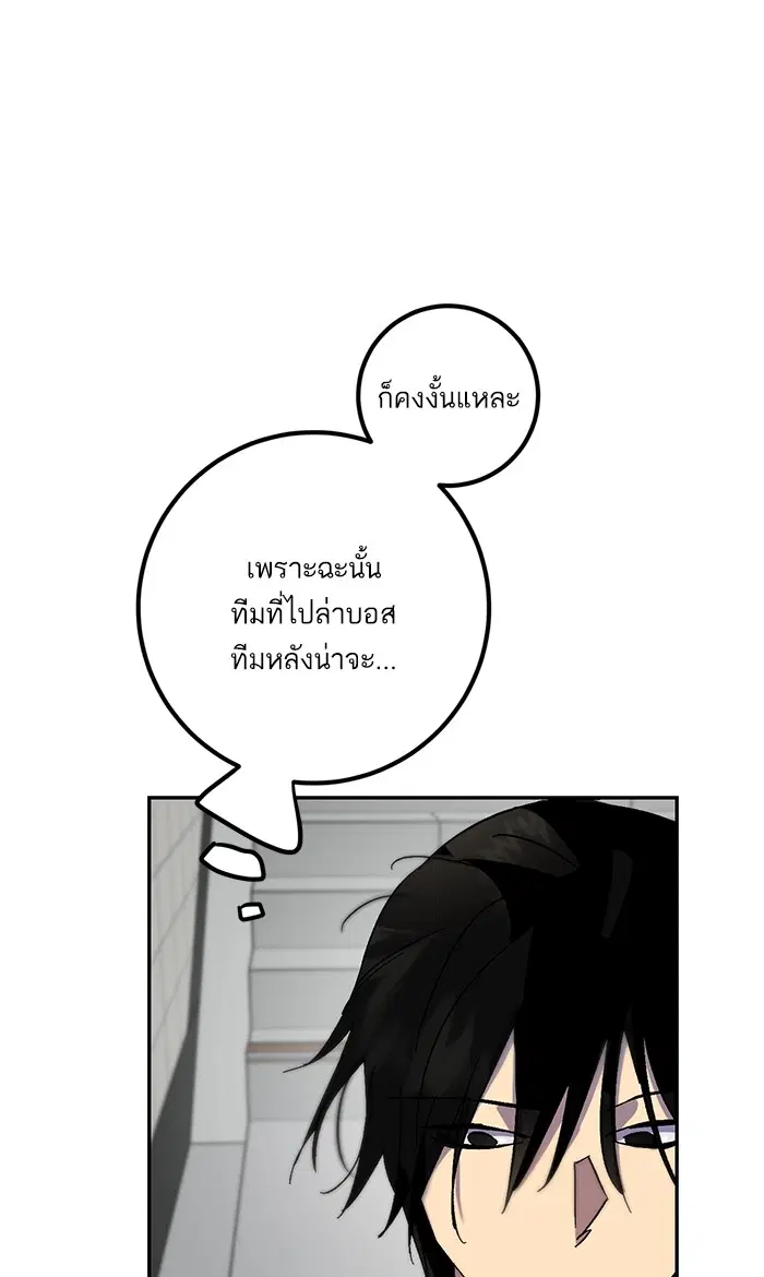 หน้า 45 จาก 87