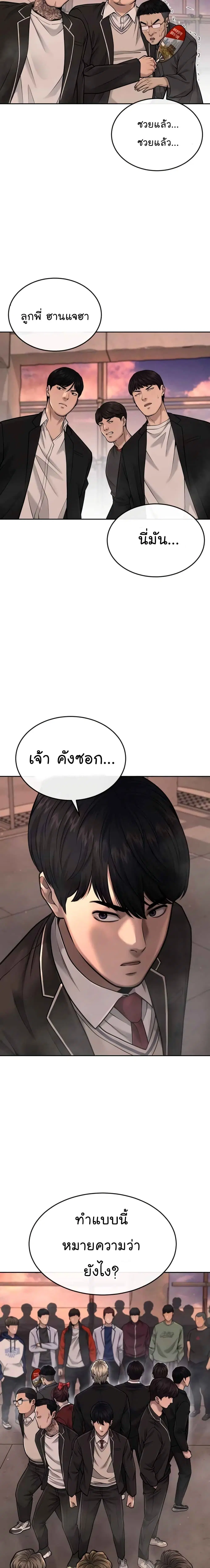 หน้า 22 จาก 30