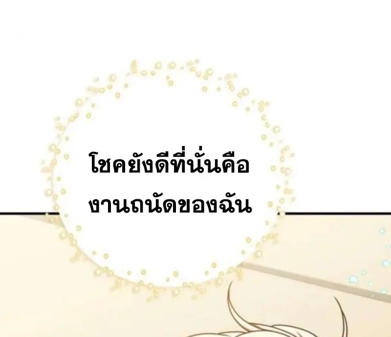 หน้า 44 จาก 156