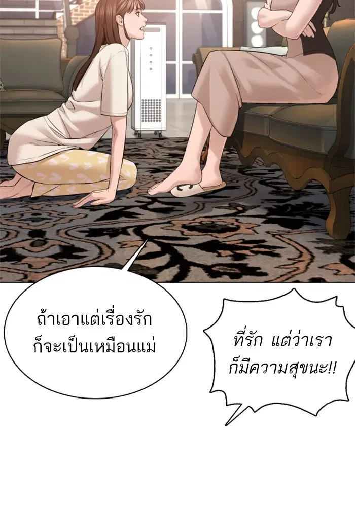 หน้า 72 จาก 142