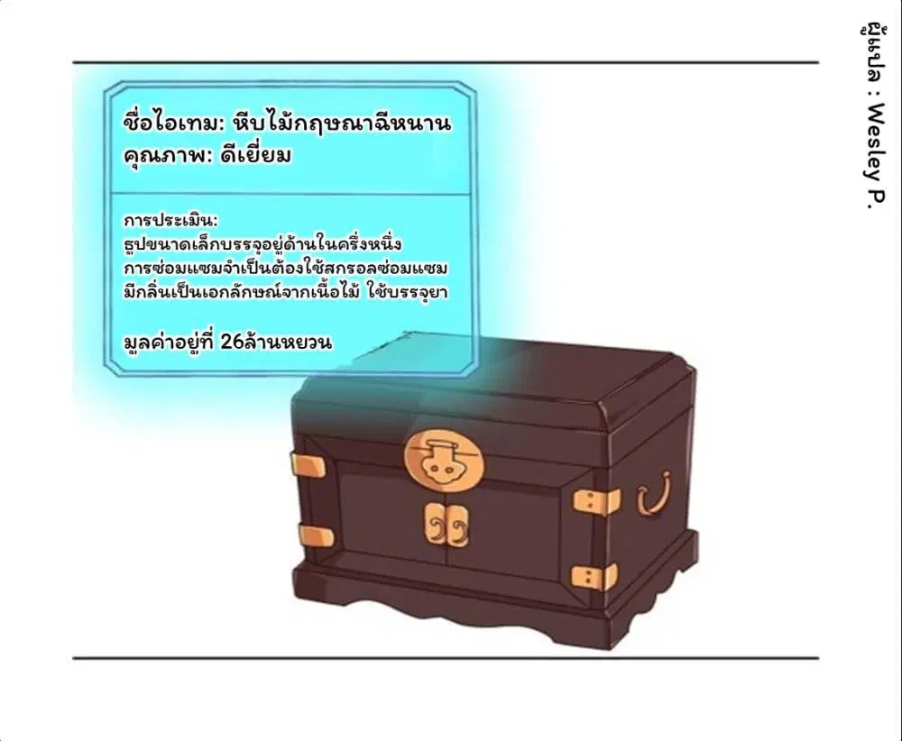 หน้า 22 จาก 25