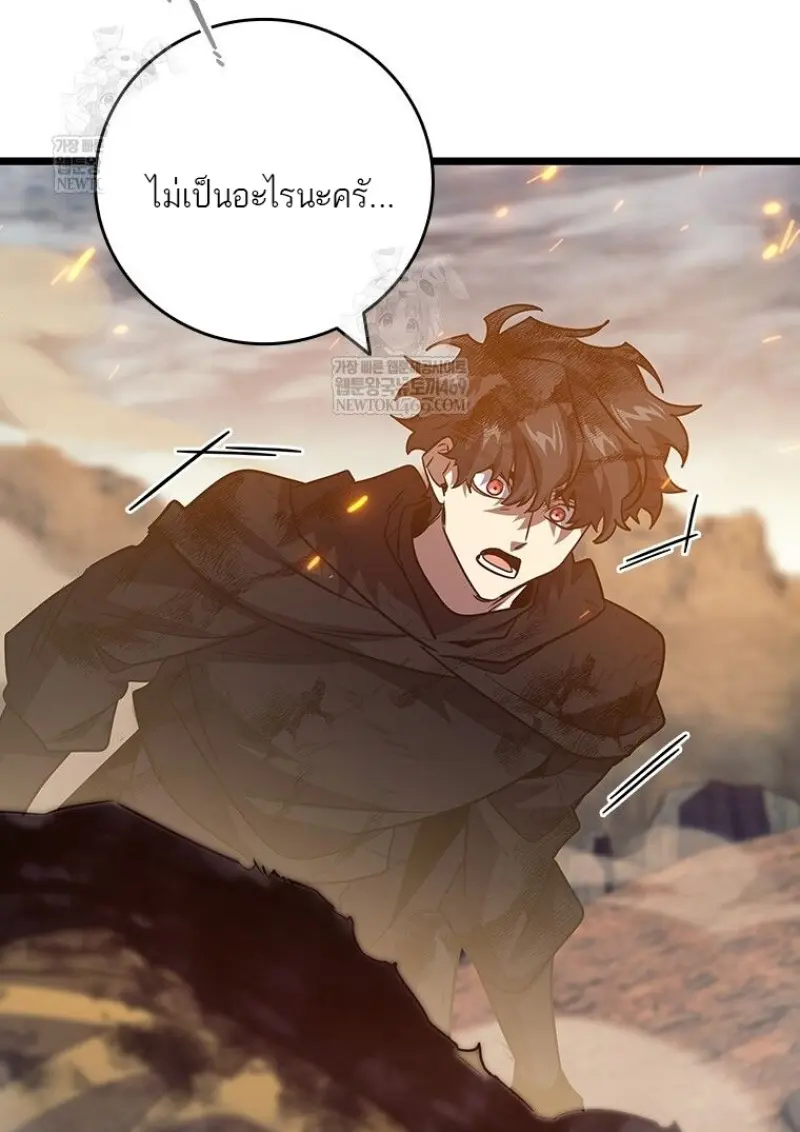 หน้า 25 จาก 149