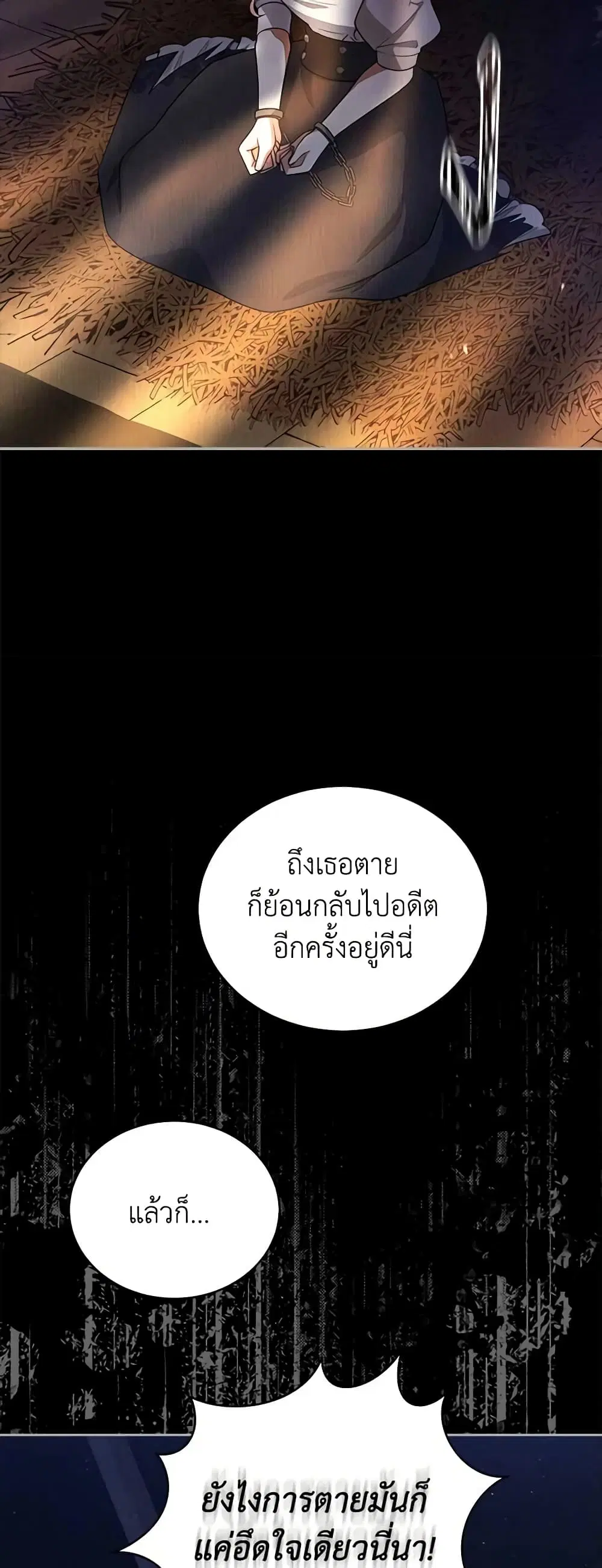 หน้า 18 จาก 52