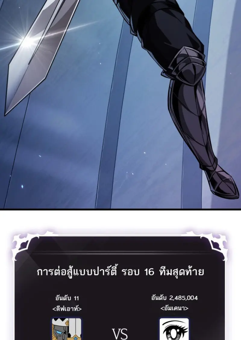 หน้า 28 จาก 131