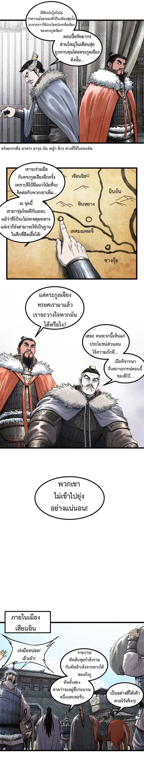 หน้า 10 จาก 15