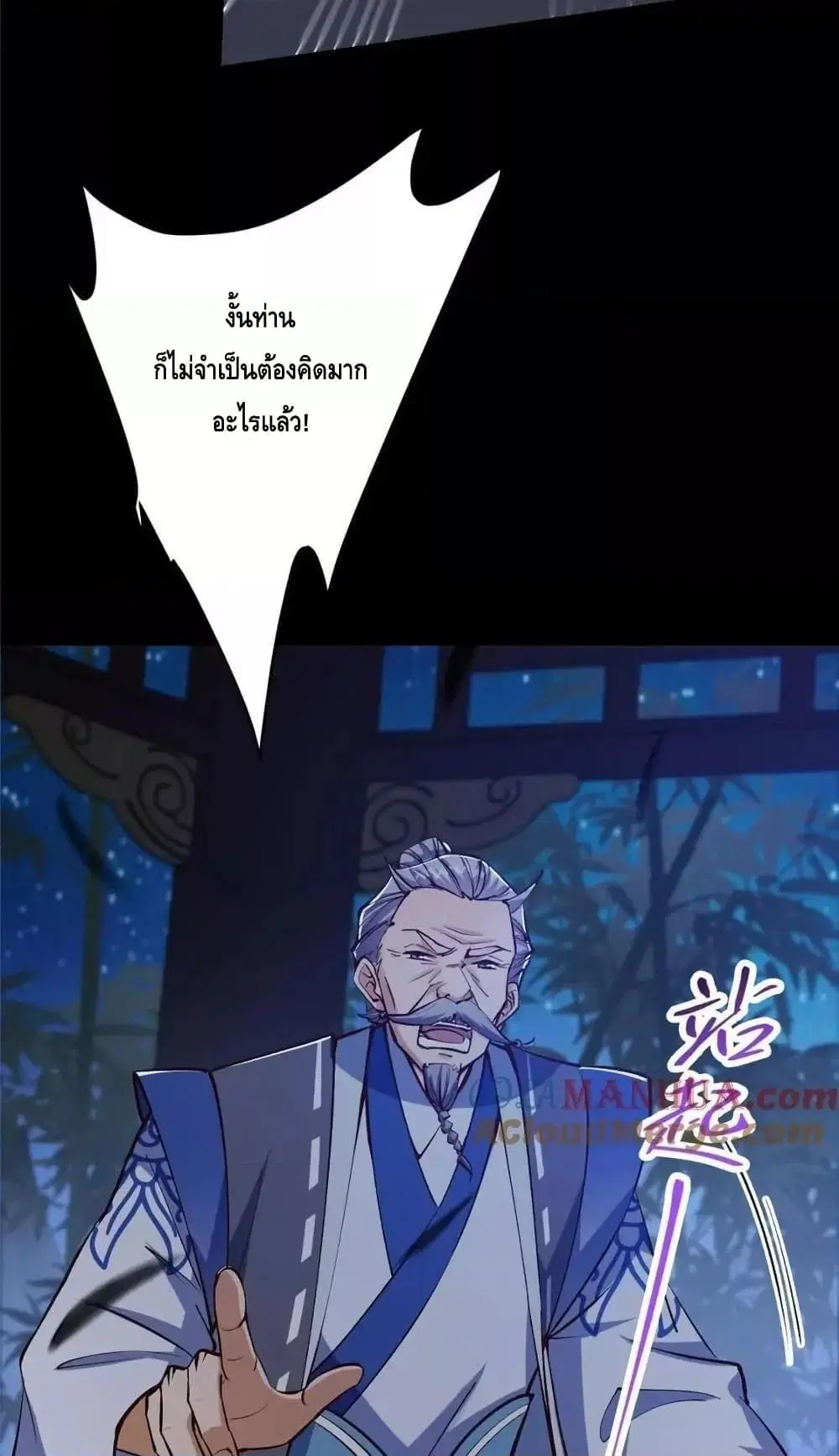 หน้า 36 จาก 52
