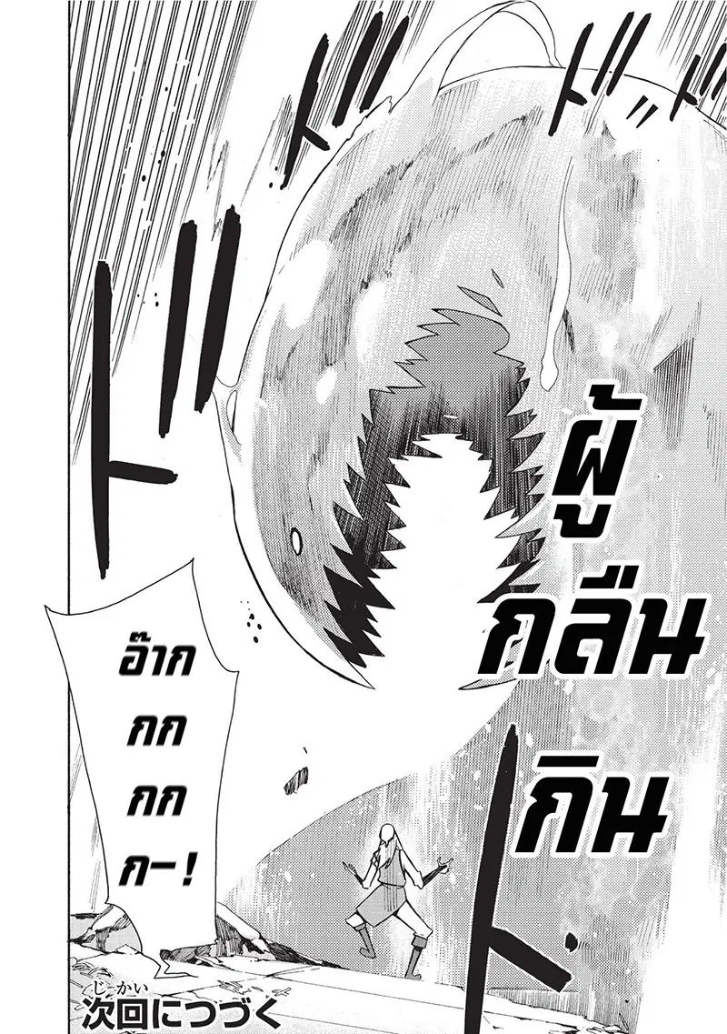 หน้า 39 จาก 40