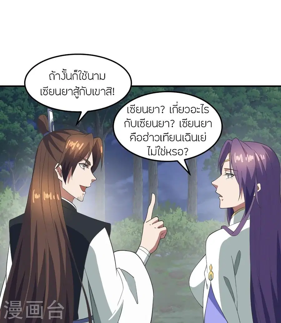 หน้า 23 จาก 77