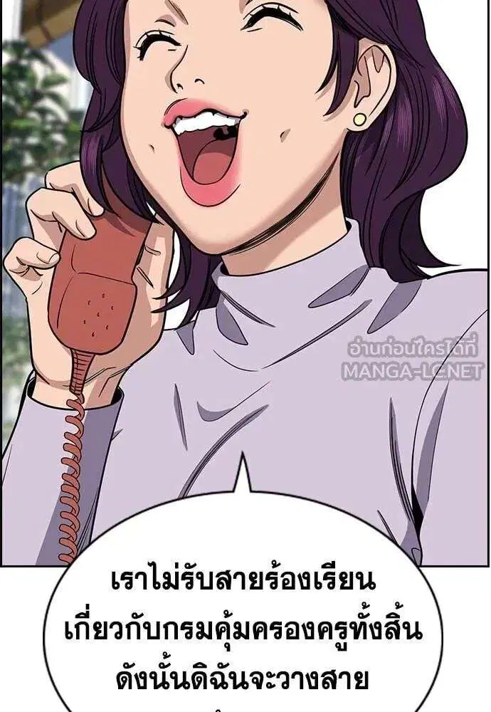 หน้า 67 จาก 133