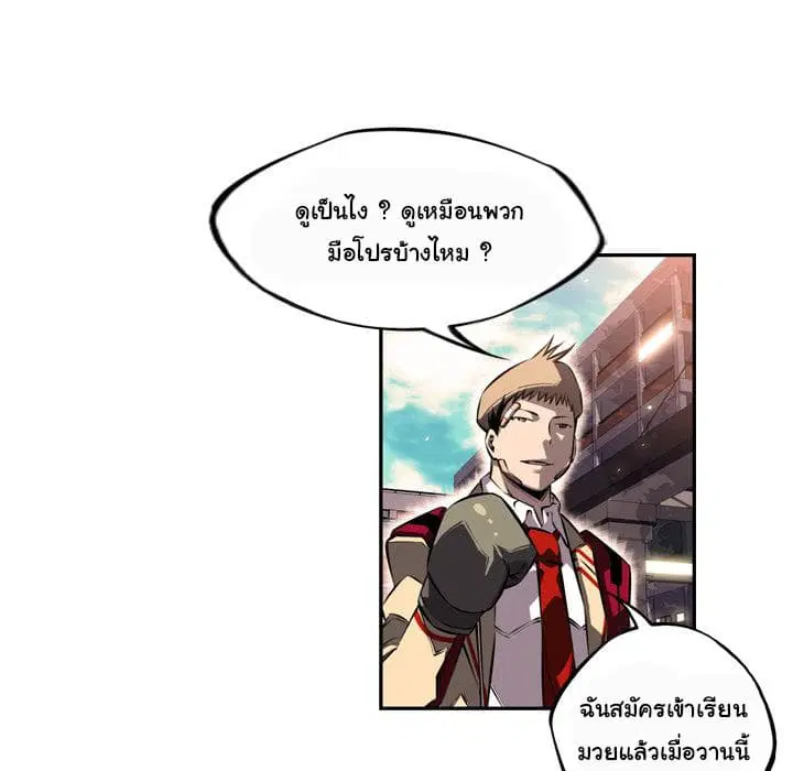 หน้า 111 จาก 147
