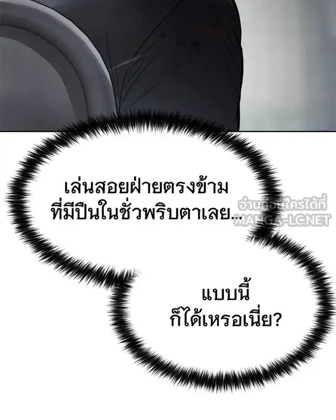 หน้า 50 จาก 212