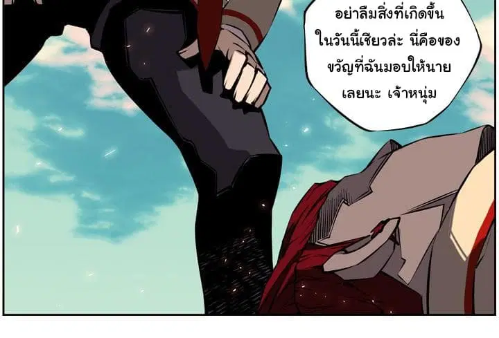 หน้า 71 จาก 73