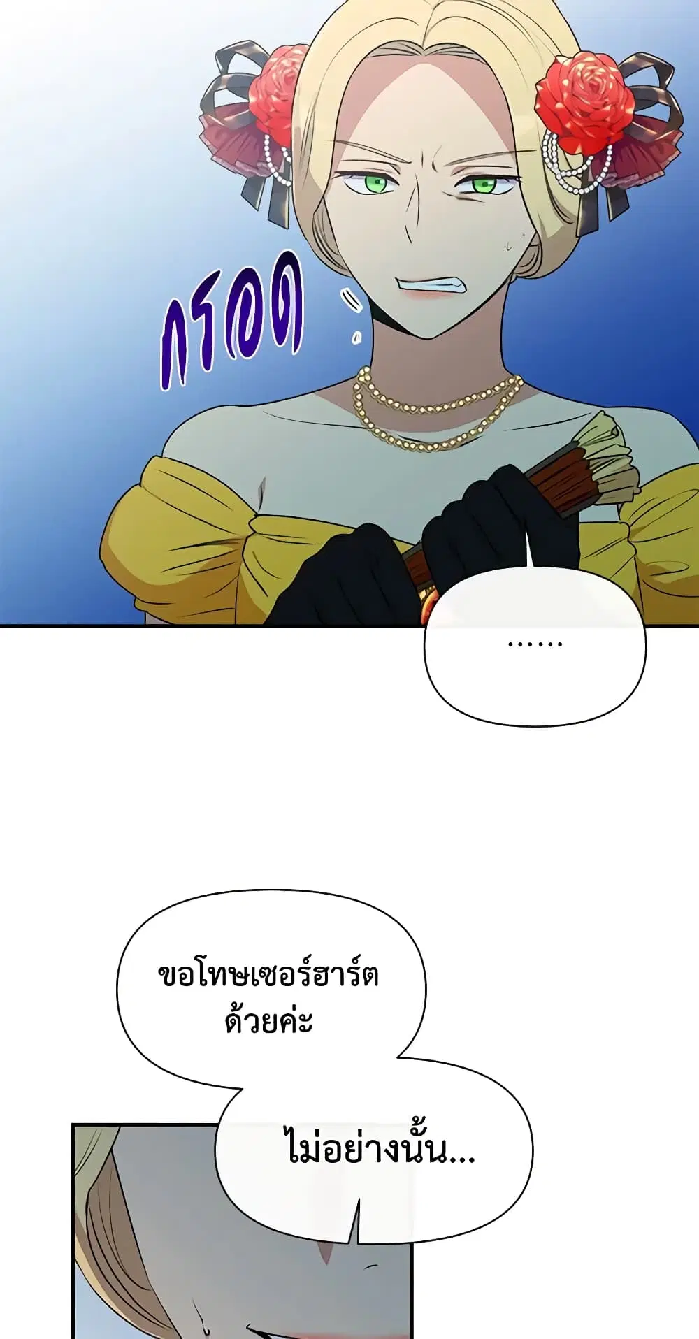 หน้า 32 จาก 48
