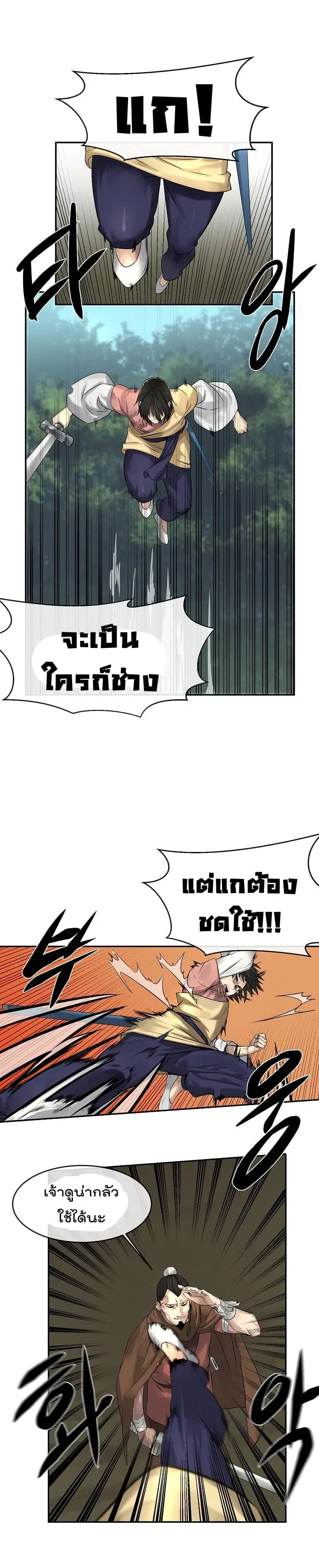 หน้า 17 จาก 29