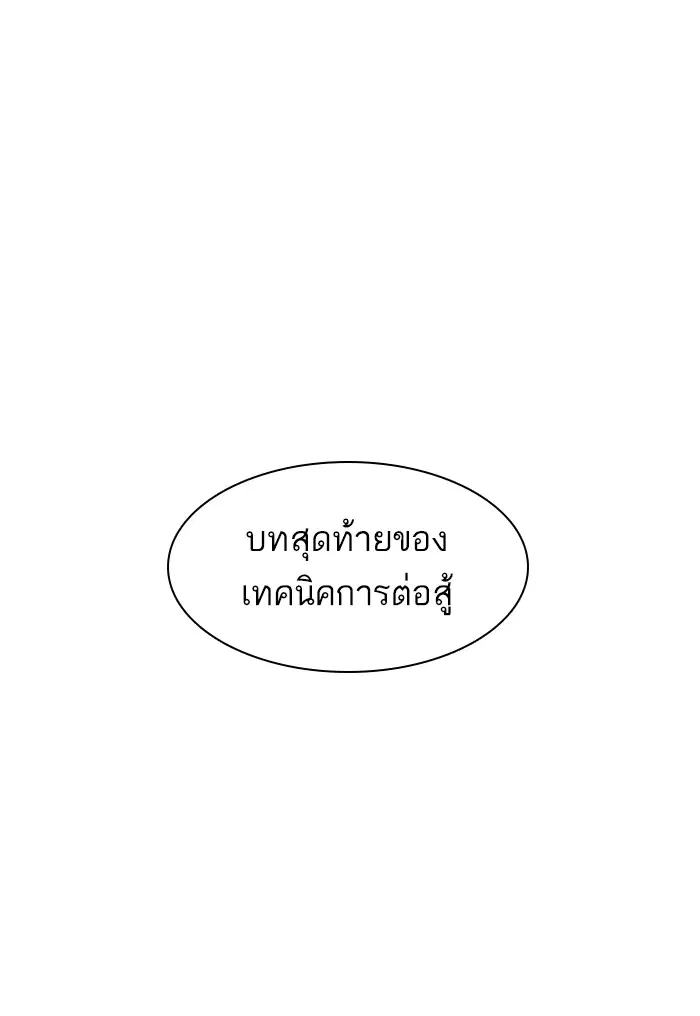 หน้า 25 จาก 137
