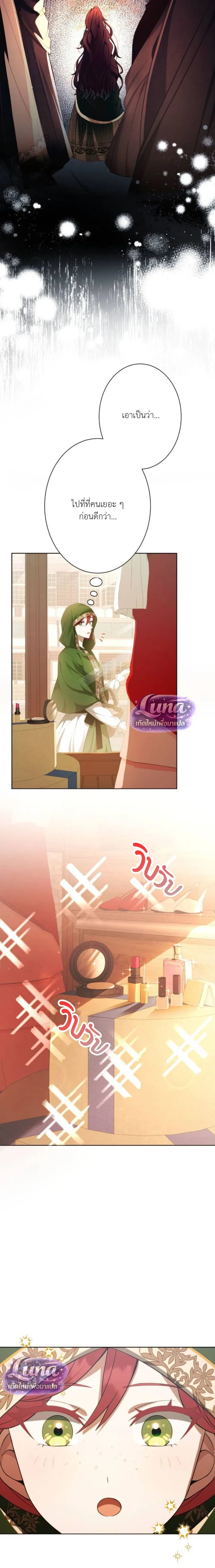 หน้า 5 จาก 40