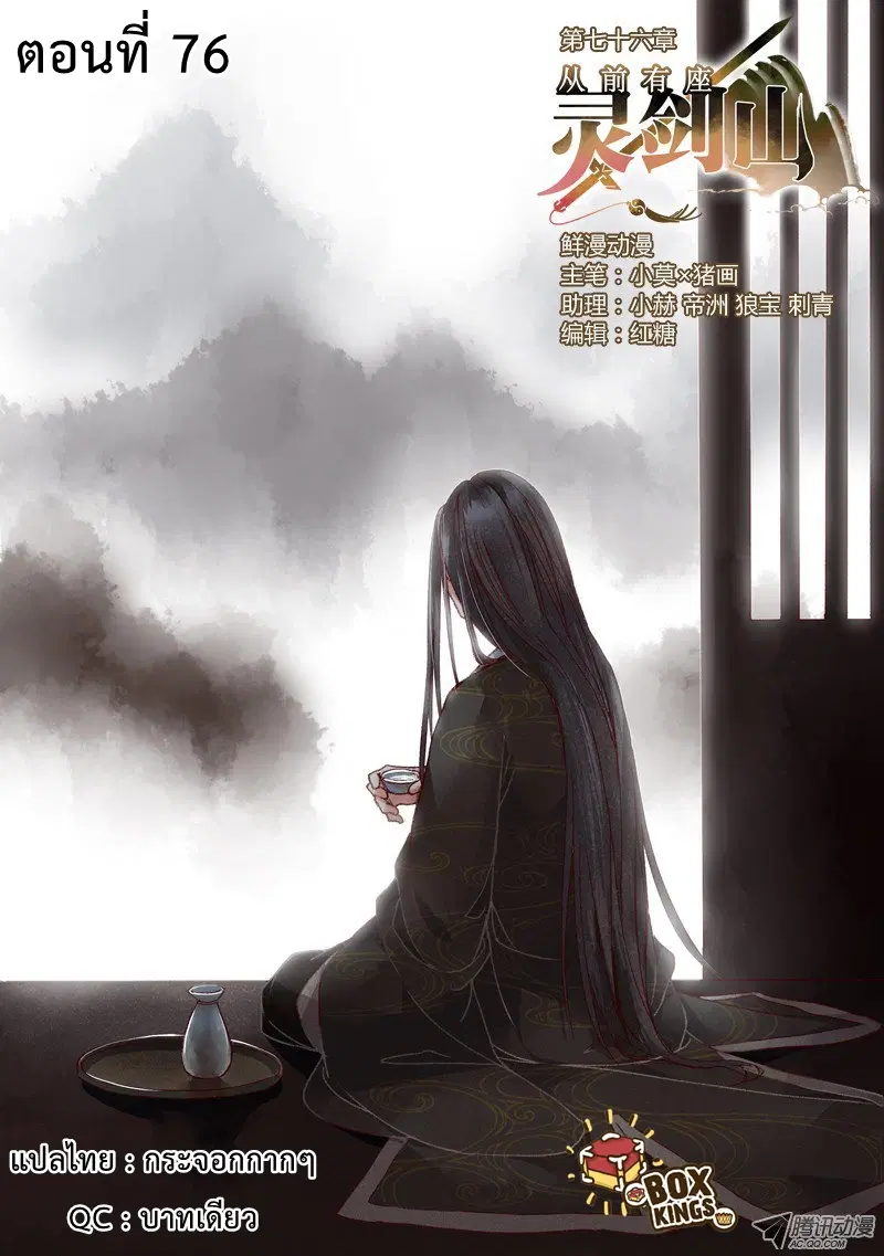 หน้า 1 จาก 12
