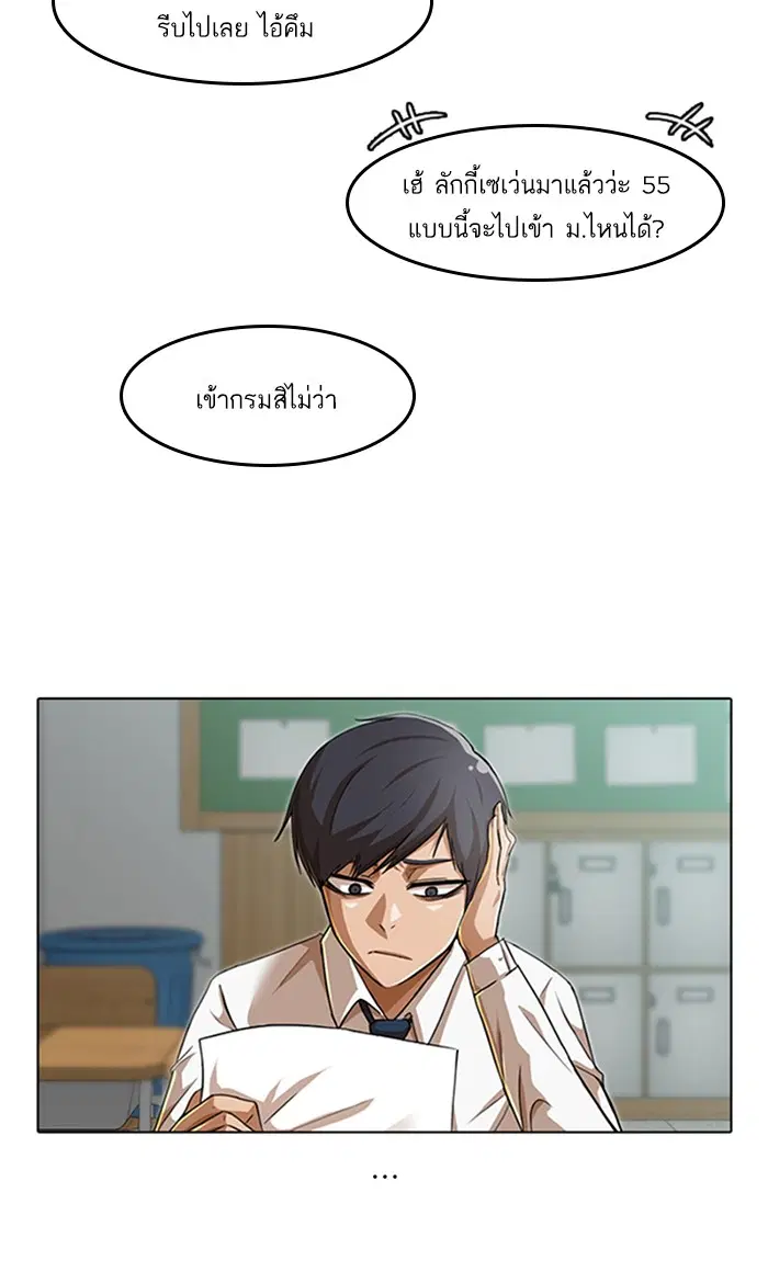 หน้า 10 จาก 111