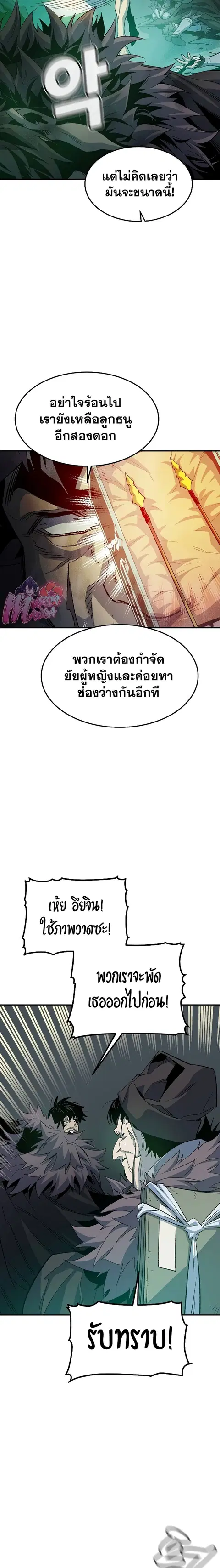 หน้า 16 จาก 30